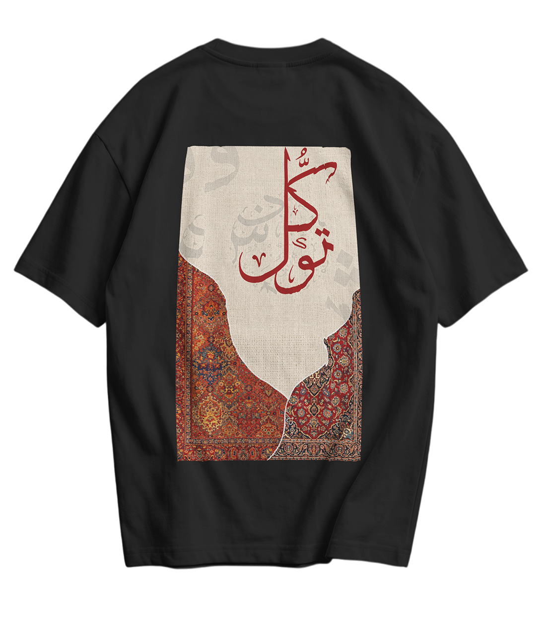 Carpet Tawkul Tee's
