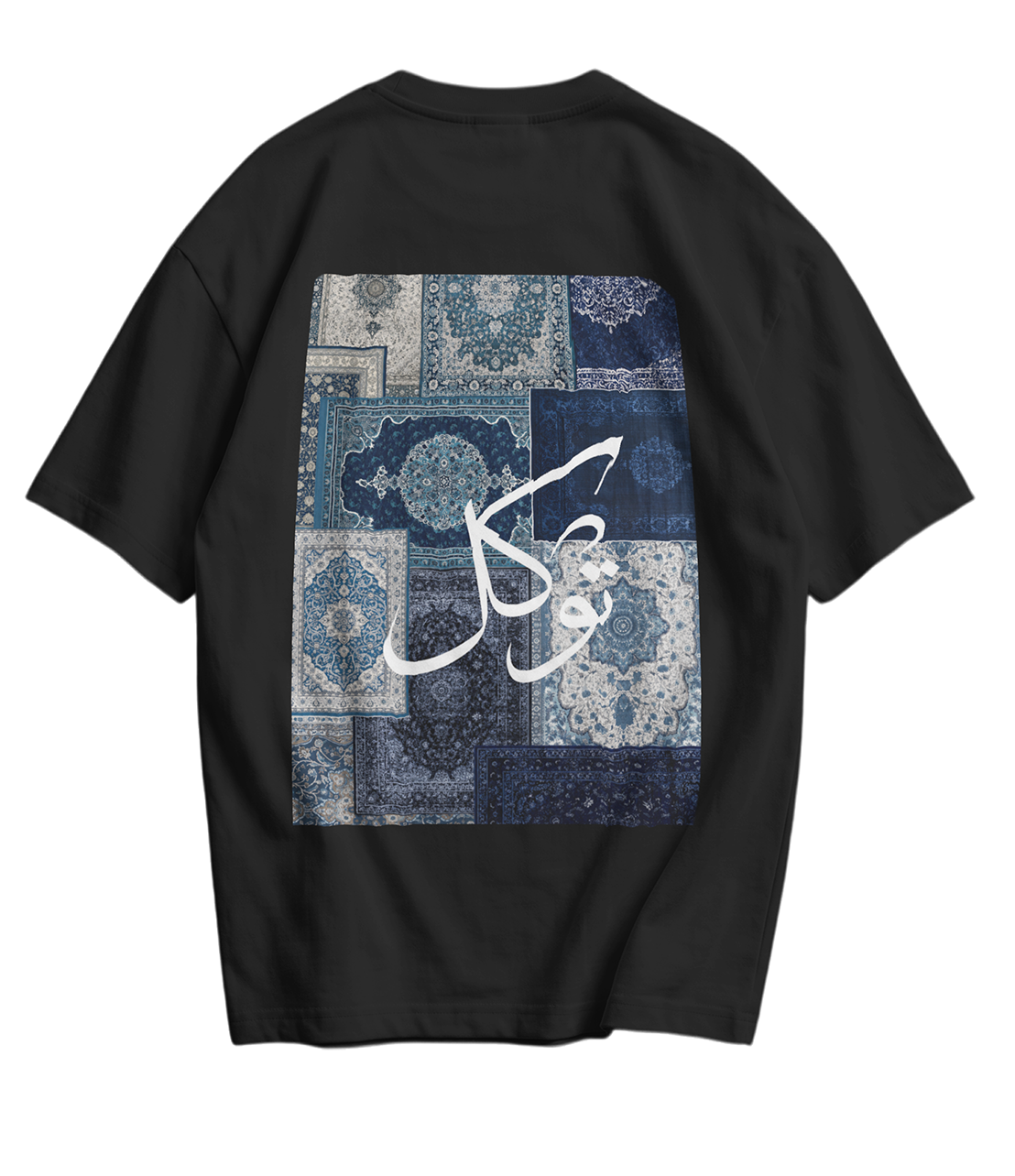 Tawakul Only Back Tee's
