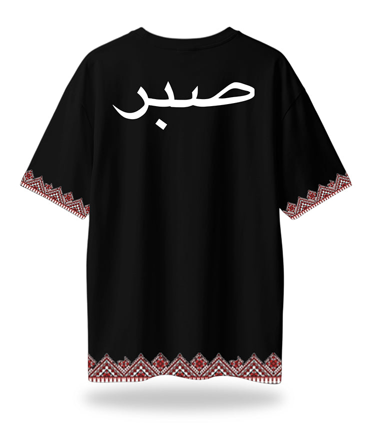 Sabr Oversized Tee's