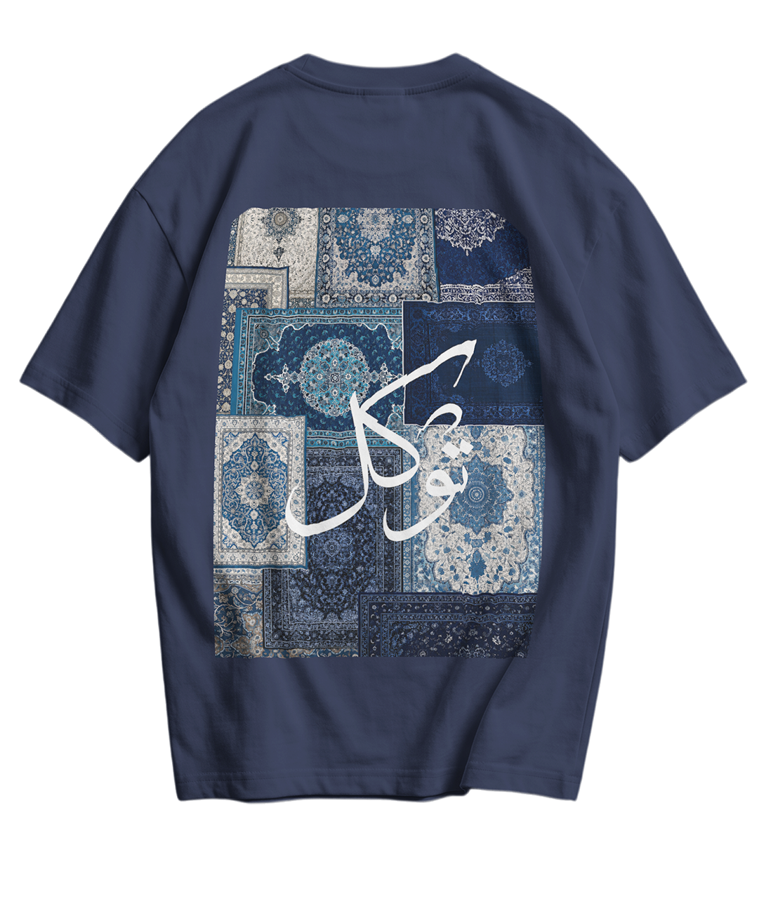 Tawakul Only Back Tee's