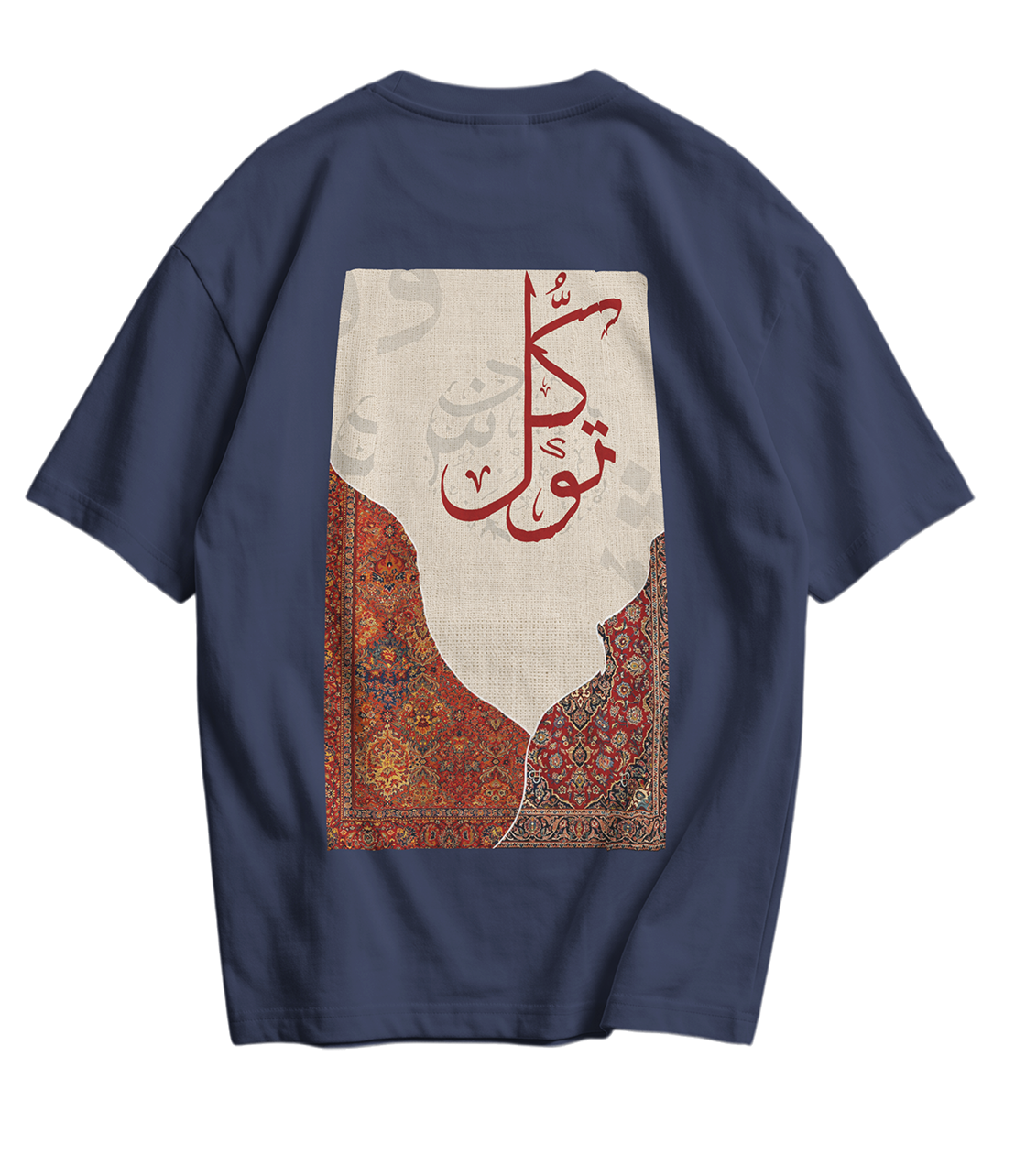 Carpet Tawkul Tee's