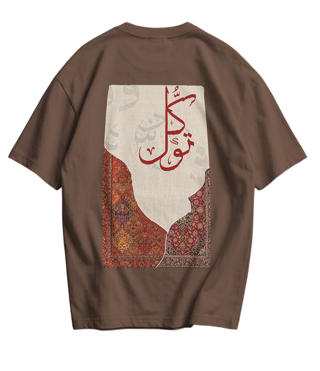 Carpet Tawkul Tee's