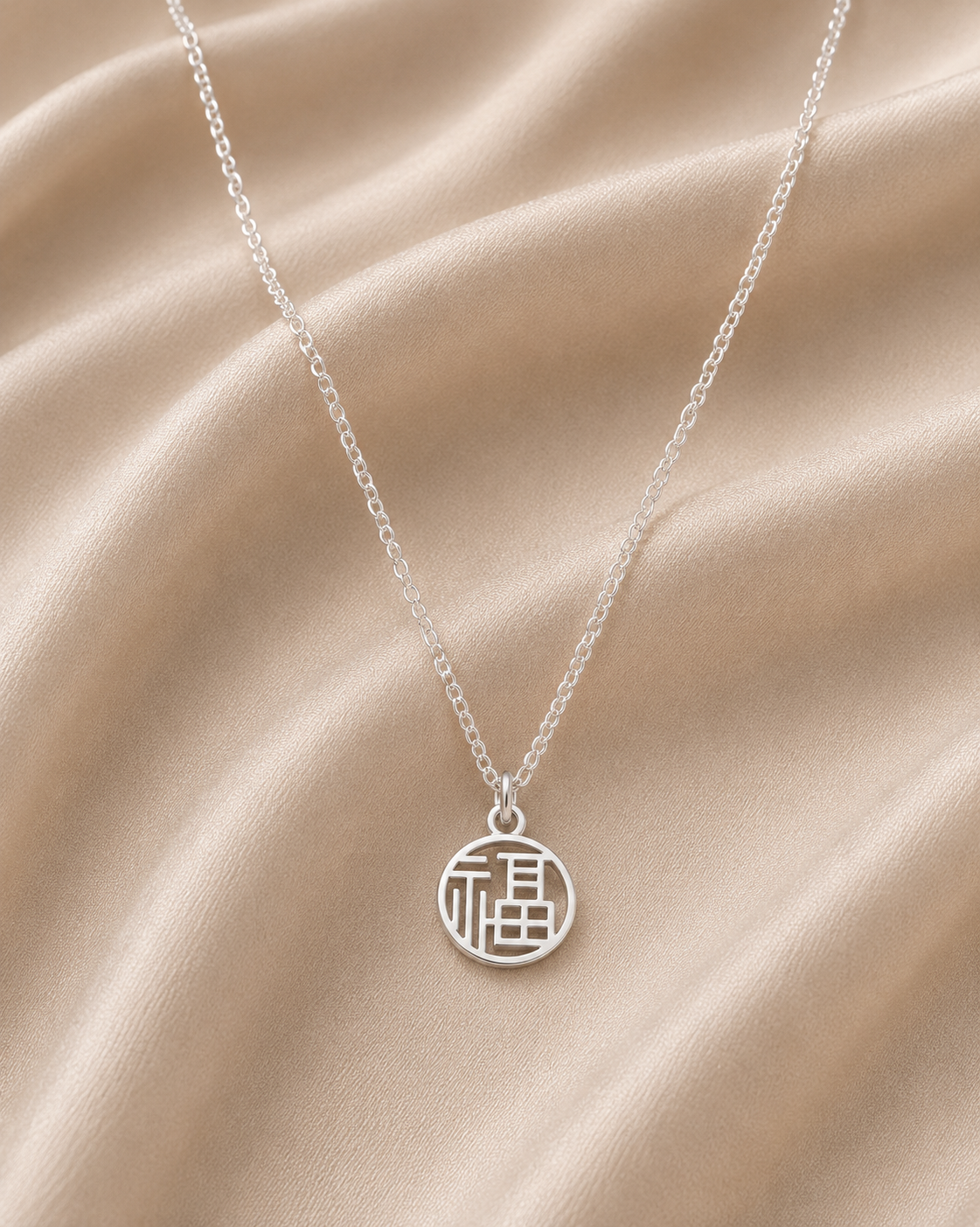 Silver Rounded Pendant Necklace