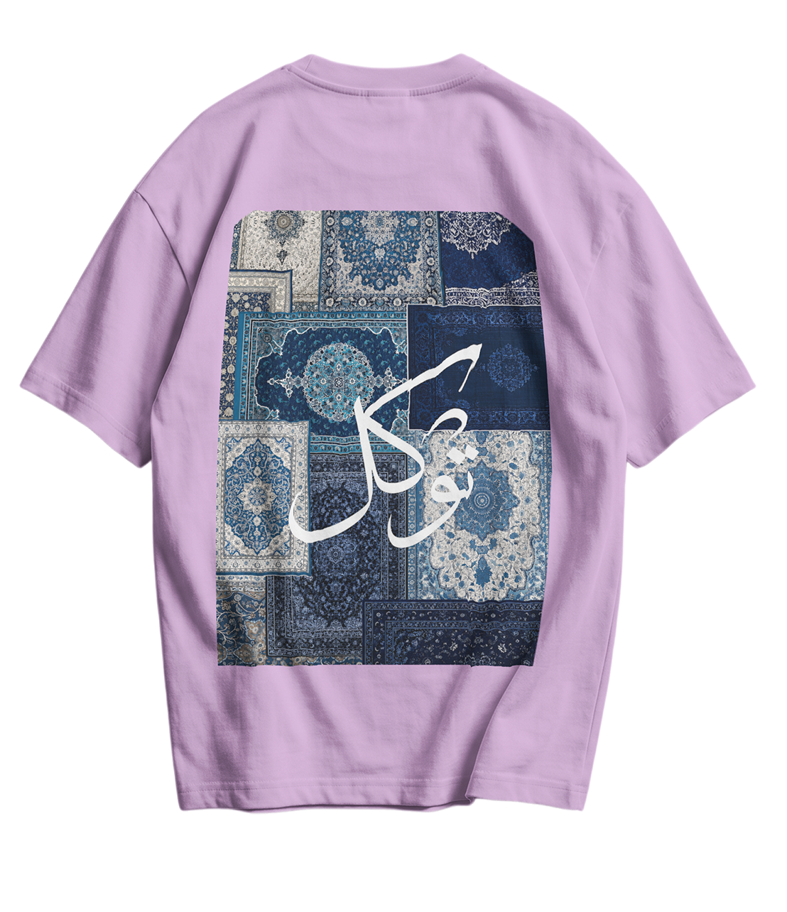 Tawakul Only Back Tee's