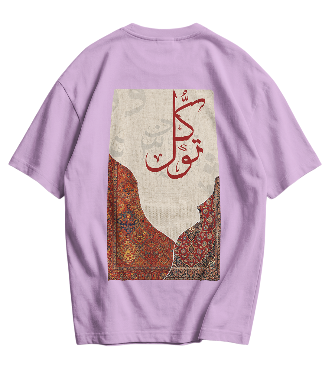 Carpet Tawkul Tee's