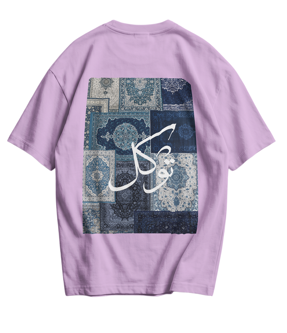 Tawakul Only Back Tee's