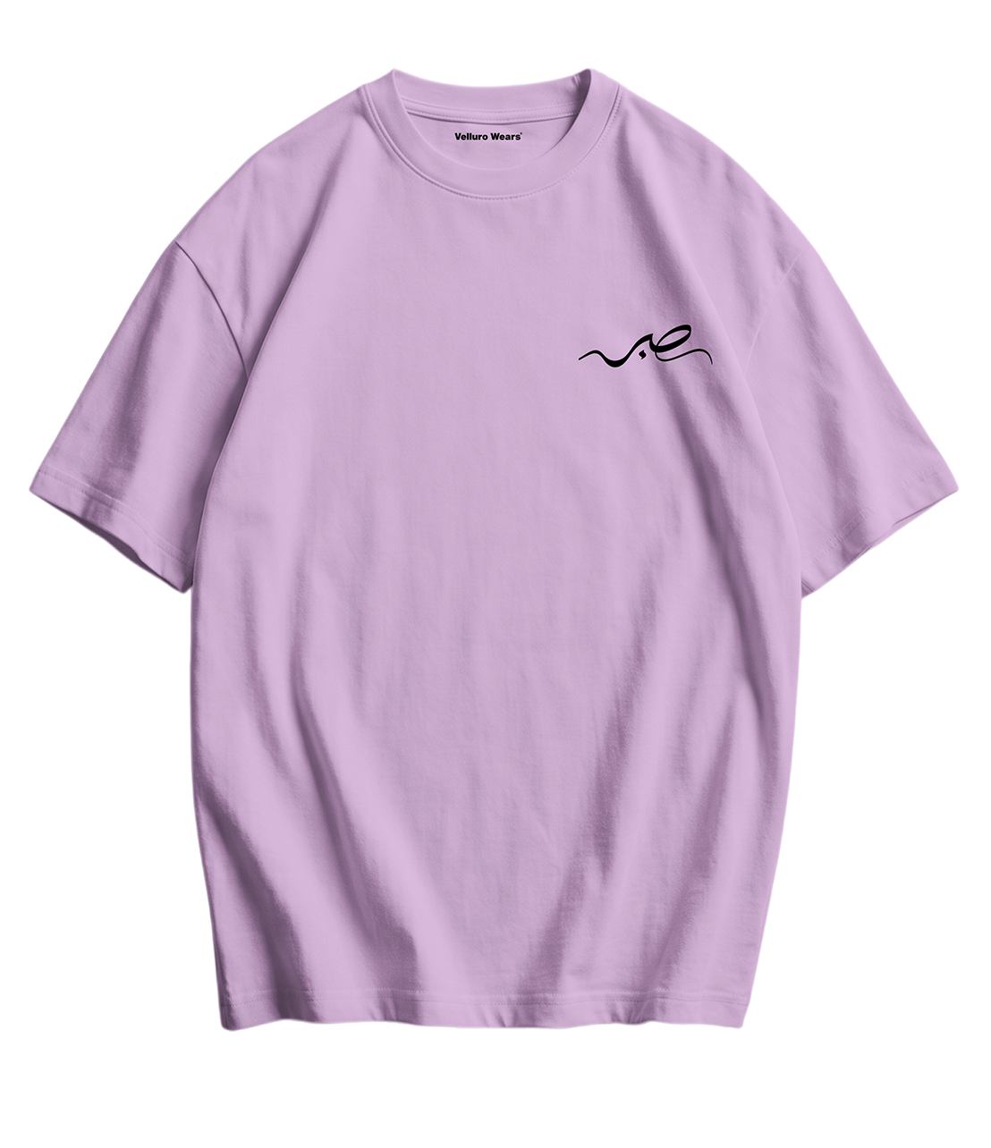 Sabr # 2 Tee's