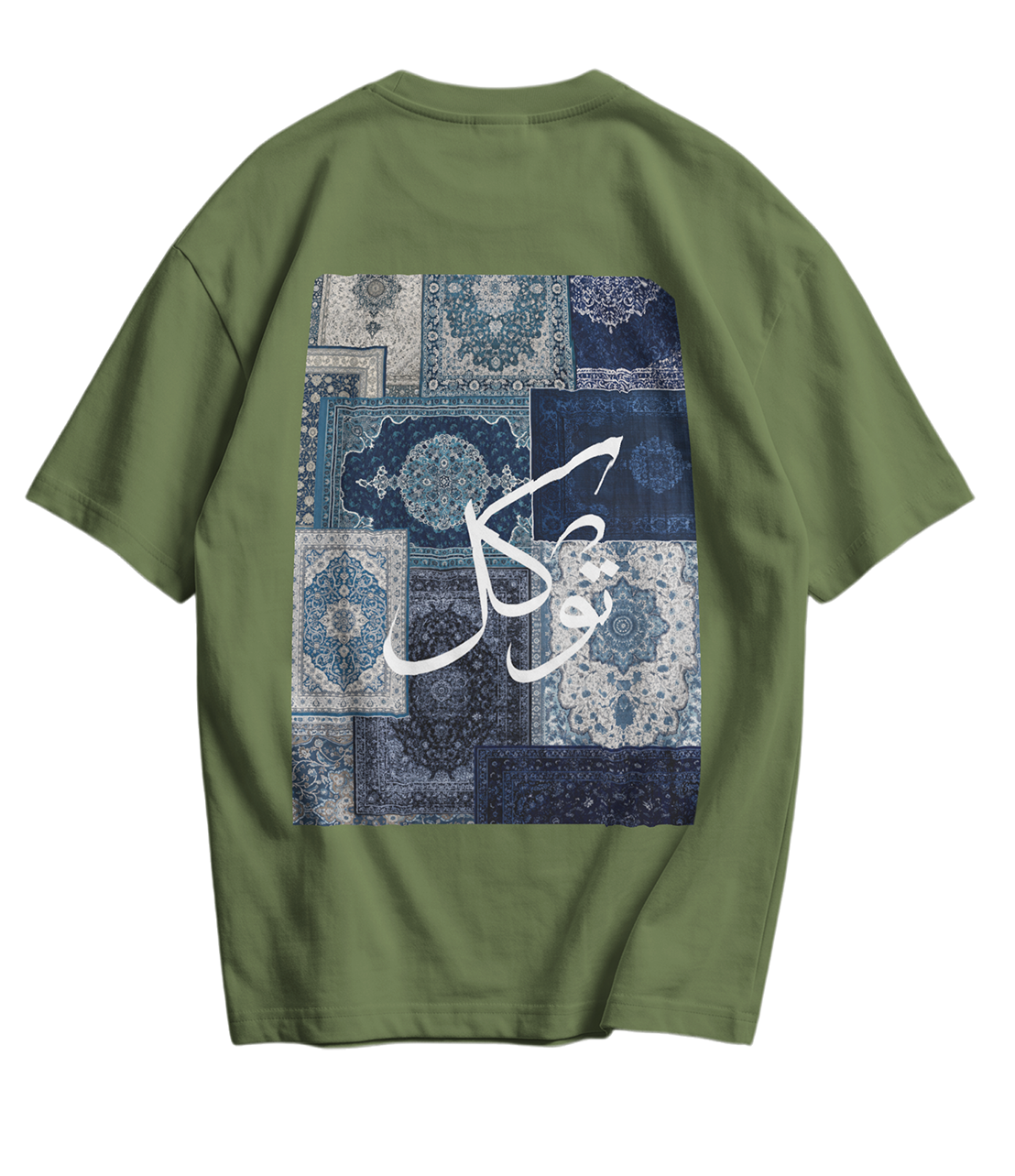 Tawakul Only Back Tee's
