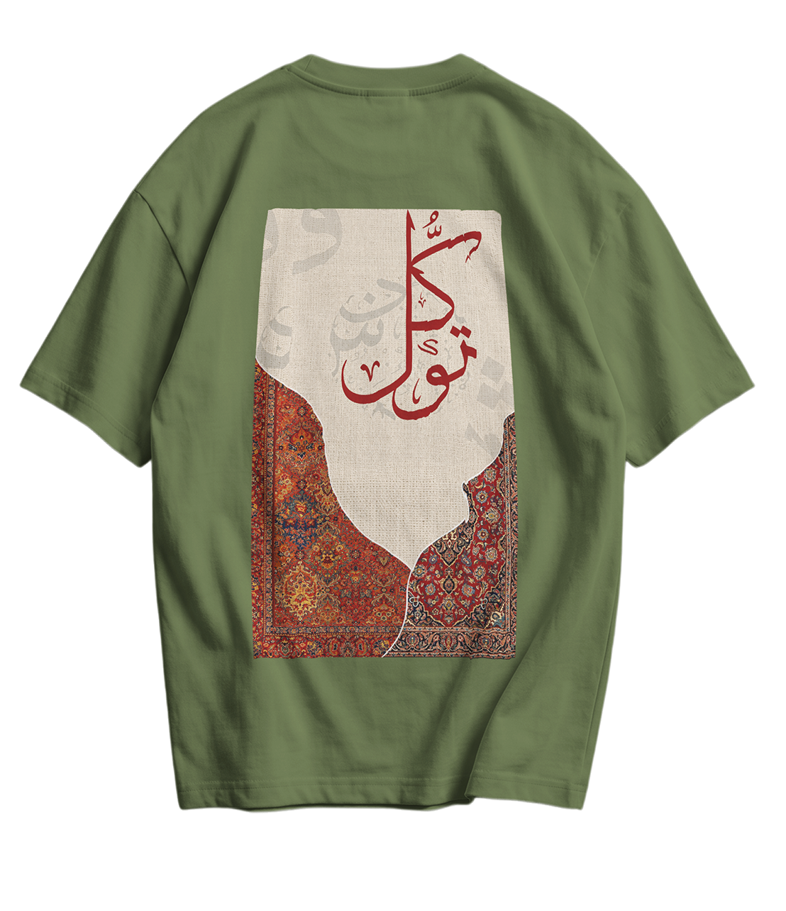 Carpet Tawkul Tee's
