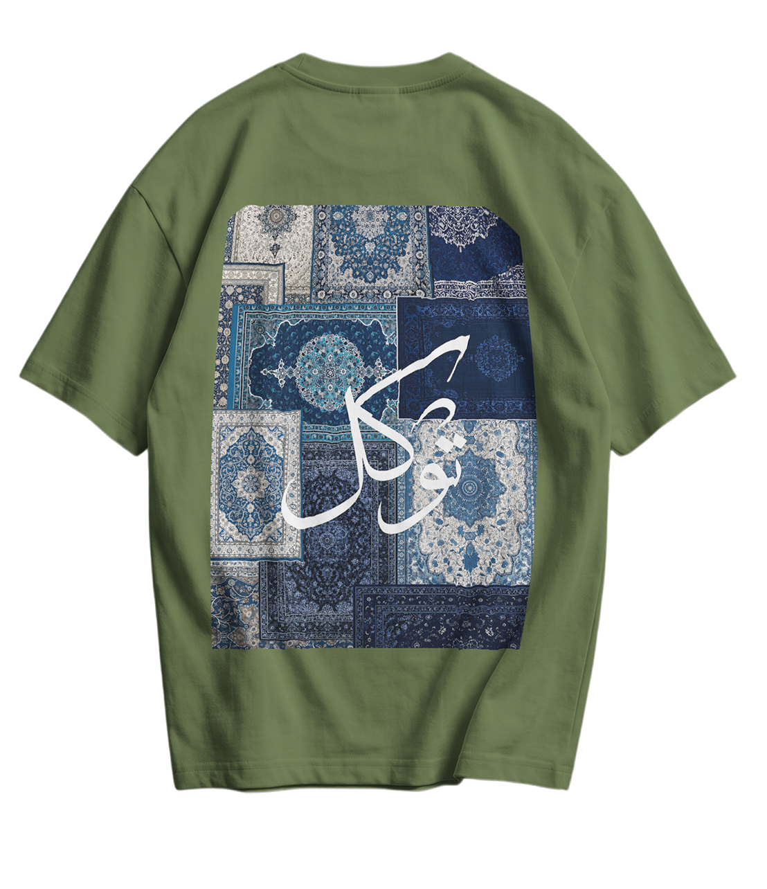 Tawakul Only Back Tee's