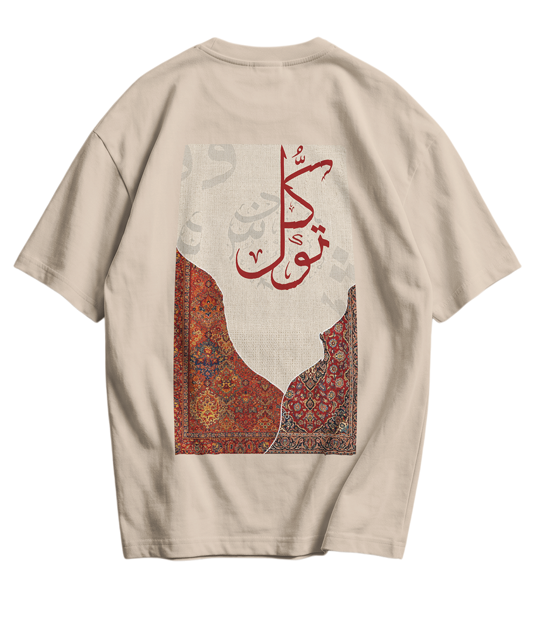 Carpet Tawkul Tee's