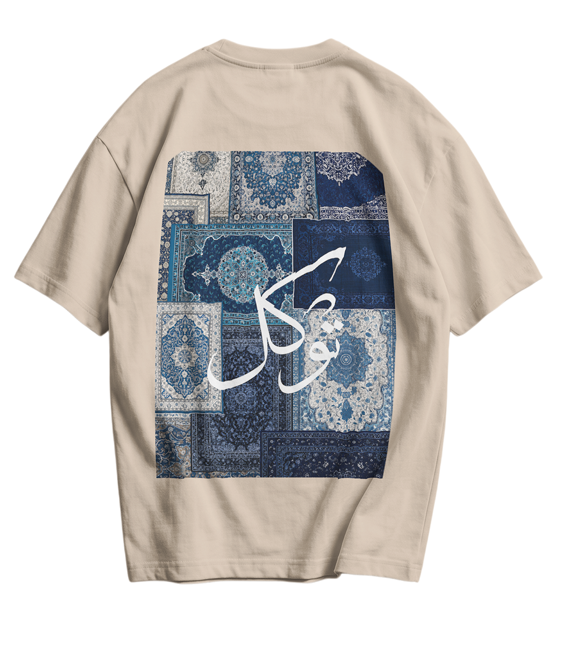 Tawakul Only Back Tee's