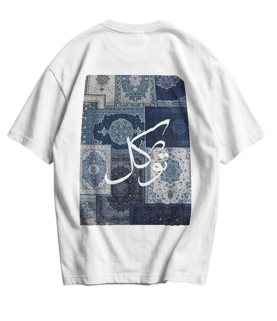 Tawakul Only Back Tee's