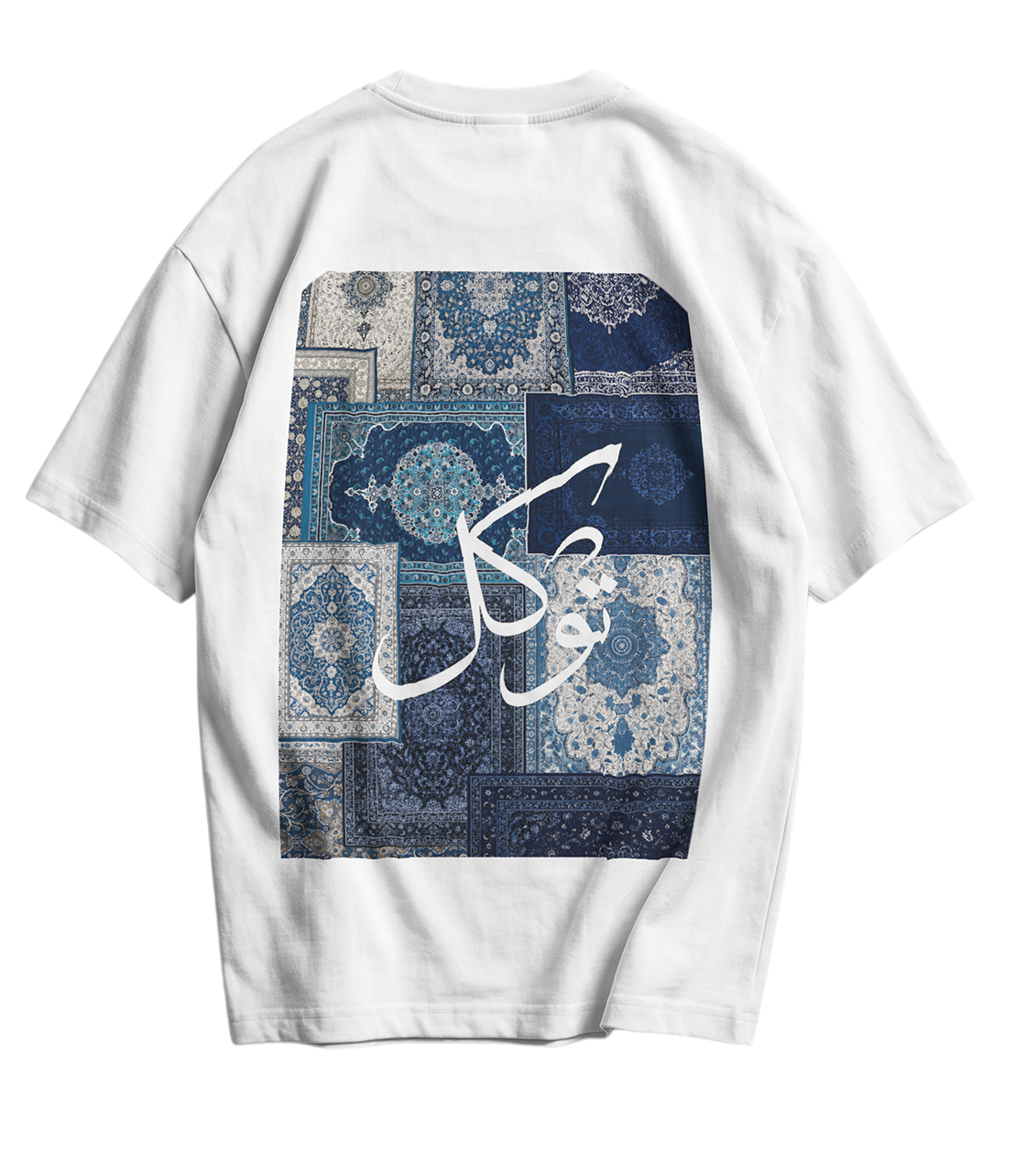 Tawakul Only Back Tee's