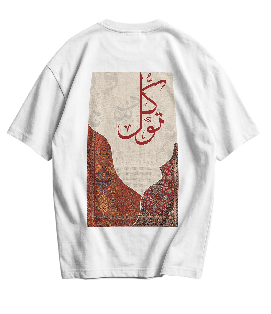 Carpet Tawkul Tee's